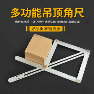 Diagonal Ruler Aluminum Alloy 0-170 Degrees Foldable For Carpentry Ceiling Decoration - Product Image 4