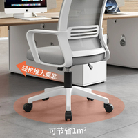 Silla de Oficina con Respaldo Abierto y Malla Transpirable, Reposabrazos Integrados Fijos, Asiento Giratorio con Altura Ajustable, Silla para Escritorio de Computadora