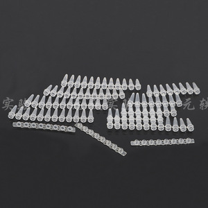 Tubes PCR Yuan Yi 0,2 ml, tubes de centrifugation quantitatifs fluorescents pour usage en laboratoire - Product Image 2