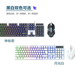 AOC KM100 Wired RGB Backlit <b>Keyboard</b> <b>Mouse</b> Combo 104 Keys Gaming Set - Product Image 3