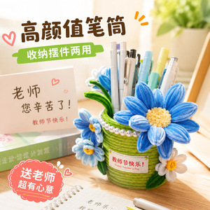 Creative Wrought Iron Hollow Desktop <b>Pen</b> Holder Round Metal Storage Bucket For Students Stationery Multifunctional - Product Image 1