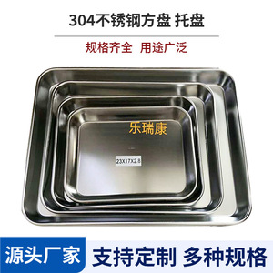 304 31x24x3.1cm - Product Image 5