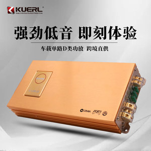 Amplificateur de voiture Kuerl 1200W Mono Classe D Numérique Monocanal 12V 4 Ohms pour Subwoofer Or K-1200.1D - Product Image 5