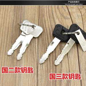 Interrupteur d'allumage de moto Mojelong JYM125 compatible Yamaha, ensemble de serrures bleues avec fils - Product Image 5