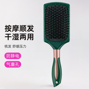Peigne de massage pour cheveux, grand format, antistatique, pour salon, usage général, en plastique - Product Image 1