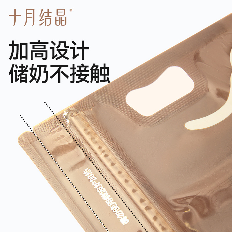 [Bec verseur] 150 ml 32 pièces SH3898