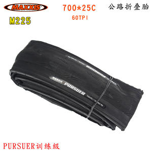 Pneu de route pliable Maxxis Pursuer 700x25c 60 Tpi, niveau entraînement - Product Image 4