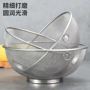 Stainless Steel Mesh Basket 18cm 20cm 22cm 24cm 26cm 28cm Dishwasher Safe For Rice Vegetables Fruit Draining - Product Image 3