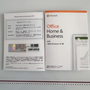 <span class=keywords><strong>Microsoft</strong></span> <span class=keywords><strong>Office</strong></span> 2019 Home and Business คีย์ลิขสิทธิ์ออนไลน์แบบตลอดชีพ รับประกัน 12 เดือน มีสินค้าในสต็อก ภาษาญี่ปุ่น - Product Image 6