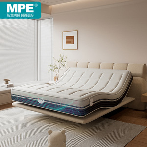Colchón de Masaje Inteligente MPE con Resortes para Todo el Cuerpo, Cama Eléctrica Ajustable con Gravedad Cero y Detección del Sueño - Product Image 1