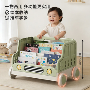 Children's Picture Book Shelf Car Shape Storage Rack With Wheels For Bedroom And Living Room Multi Functional Toy Organizer - Product Image 2