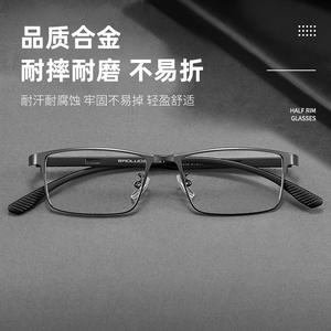 แว่นตาไททันแบบครึ่งกรอบทรงสี่เหลี่ยม น้ำหนักเบาพิเศษ สำหรับผู้ชาย รุ่น 1615 ดันหยาง บริดจ์ขนาดกลาง เลนส์ PC - Product Image 4