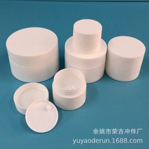 ขวดพลาสติกทรงกลมฝาเกลียว 5 กรัม 10 กรัม 20 กรัม 30 กรัม 50 กรัม บรรจุภัณฑ์เครื่องสำอางสำหรับครีม ขี้ผึ้ง ยา - Product Image 3