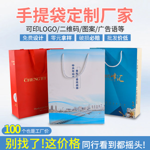Bolsas de Regalo de Papel Personalizadas Wei Xuan con Impresión de Logotipo para Promociones Corporativas - Product Image 4