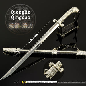 Stile asiatico 30CM Qingdao spada Qionglin modello pieno metallo artigianato arma fredda giocattolo per la tecnica di fusione dei bambini fresco ragazzo regalo - Product Image 2