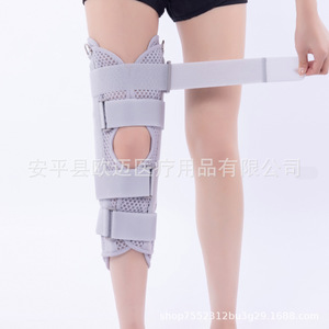 Attelle de fixation réglable pour l'articulation du genou, pour les blessures au ménisque et aux ligaments du genou, soutien pour les fractures de la rotule de l'extrémité inférieure - Product Image 3