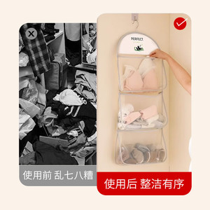 Bolsa de almacenamiento de malla colgante perfecta para ropa interior, calcetines, organizador de pared para dormitorio con diseño de panda - Product Image 3