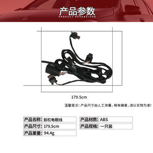 Arnés de Cableado para Sensor de Estacionamiento Mercedes-Benz Clase E W212 2125404300, Reemplazo del Sensor de Velocidad del Radar del Parachoques Delantero y Trasero - Product Image 4