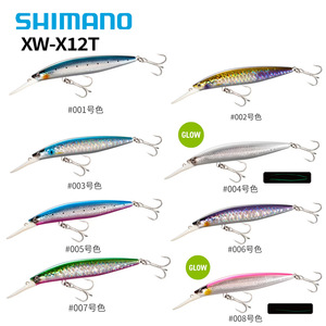 Shimano Xw-X12t Sinking Minnow 12Cm 30G pour la pêche au thon en mer - Product Image 2