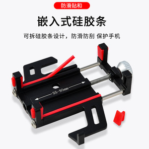 Support de téléphone en alliage d'aluminium Jiuyue pour guidon de vélo et moto, accessoire de navigation pour le cyclisme - Product Image 5