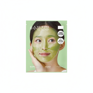 Celderma Daily Mugwort Hydrogel Mask South Korea Skincare Soothing Calming Hydrating Moisturizing Facial <b>Sheet</b> - Product Image 2