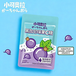 Pastillas de Caramelo sin Azúcar con Sabor a Grosella Negra y Menta, Refrescantes para el Aliento y para Aliviar el Antojos, Snack Informal - Product Image 3