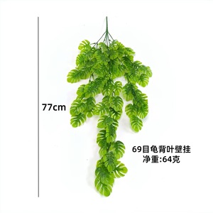 Monstera <b>Leaf</b> Vine Artificial Green Plant <b>Wall</b> Hanging For Home Wedding <b>Decoration</b> Entryway Korean Style 69-Mesh Strip - Product Image 4