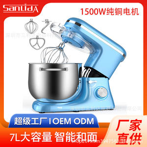 Batidora de Pedestal Sanlida de 7L con Diseño de Cabezal Inclinable, Procesador de Alimentos Eléctrico Multifuncional, Batidora de Cocina con Tazón de Acero Inoxidable - Product Image 2