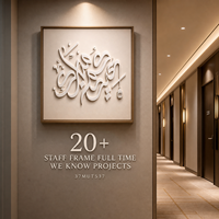 Lanterne carrée 3D à motif de calligraphie arabe, art mural en relief blanc fait main, boutique d'art mural, hôtel, chambre d'hôtes, couloir, sur mesure ODM
