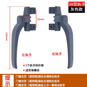 High Quality Doors and <b>Windows</b> Hardware Accessories Mini <b>Window</b> <b>Lock</b> <b>Handle</b> for Home Security Use - Product Image 6