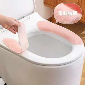 Toilet Seat Cover Plush Cushion Waterproof Adhesive For Bathroom Four Seasons Use - Product Image 1