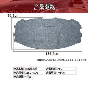 Coussin d'isolation thermique pour capot BMW 51488193941 en matériau PP noir pour capots de moteur E46 - Product Image 4