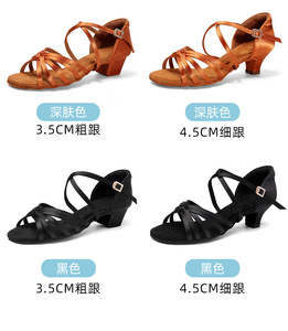 307 <span class=keywords><strong>Sandali</strong></span> Latini all'Ingrosso, Scarpe <span class=keywords><strong>da</strong></span> <span class=keywords><strong>Ballo</strong></span> per Donne, Salsa, Danza <span class=keywords><strong>da</strong></span> Sala, Bambine e Ragazze - Product Image 6