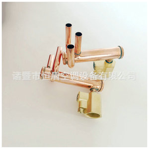 Collecteur d'eau à 3 sorties en cuivre pour climatisation de bâtiment commercial - Product Image 5
