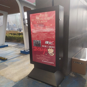 Solar Powered <b>Advertising</b> <b>Light</b> <b>Box</b> Vertical Aluminum Frame 3000 Lumens Led Full Color Eco Friendly Floor Standing Outdoor Use - Product Image 1