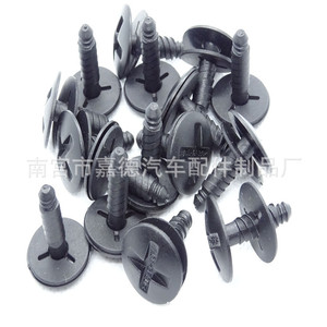 Clips décoratifs en plastique pour voiture, rivets en nylon pour revêtement de toit, 7H0915450, fixation automobile universelle - Product Image 1