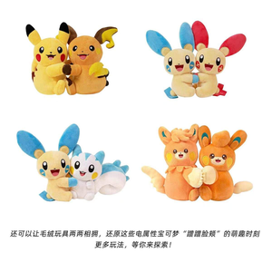 CHXU PoKemoned Set de 6 Piezas de Muñecos de Peluche Coleccionables con Tarjetas de Anime Japonés, Caja Sorpresa Misteriosa con Exhibidor de Tarjetas - Product Image 4