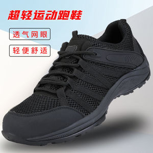 รองเท้าวิ่งน้ำหนักเบาสำหรับผู้ชาย รองเท้าตาข่ายระบายอากาศสำหรับฤดูร้อน รองเท้าฝึกซ้อมแบบส้นเตี้ย กันลื่น รองเท้าฟิตเนส รองเท้าครอสเทรนนิ่ง - Product Image 2