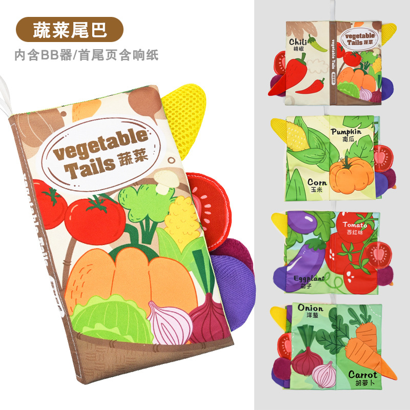 Légumes (chinois englishl) 4 pages 8 côtés papier bb dispositif