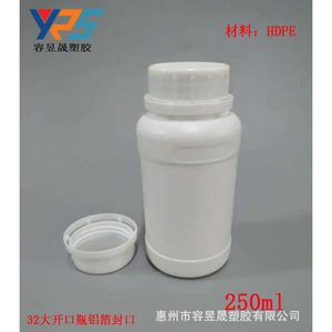 Hdpe Cylindrical <b>Container</b> 250Ml White Plastic Chemical Packaging Anti Theft Screw Cap With Aluminum <b>Foil</b> - Product Image 5