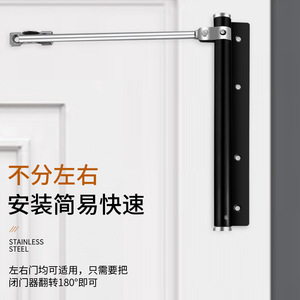 Ferme-porte automatique 15-55 kg, vitesse réglable, usage domestique et professionnel, design minimaliste - Product Image 3