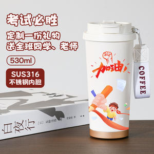 Gobelet isotherme à café Fleur d'abricot 500 ml avec corde, isolation longue durée, sans BPA, cadeau idéal pour la remise des diplômes - Product Image 4