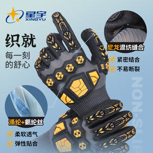 ถุงมืออเนกประสงค์สำหรับกิจกรรมกลางแจ้ง Xingyu  แบบเคลือบไนไตรล์กันลื่น  พร้อมแผ่น TPR ป้องกันการลื่น  สำหรับทุกเพศ  เหมาะสำหรับปีนเขาและงานโลจิสติกส์ - Product Image 2