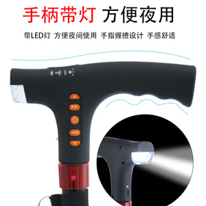Bâton de marche électronique intelligent à quatre pieds en alliage d'aluminium avec poignée en T, lumière intégrée, télescopique et antidérapant pour personnes âgées - Product Image 2