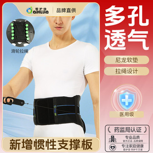 AiHuJia Lumbar Support Belt Adjustable Detachable Breathable Back Support For Adults Size Smlxl <b>Black</b> <b>Wrap</b> Around - Product Image 5