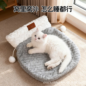 Niche pour chat chaude, nid pour chat, sac de couchage pour chaton fermé pour l'hiver, chaleur et sécurité, fournitures pour animaux de compagnie pour l'hiver - Product Image 5
