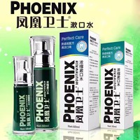 Élimine la mauvaise haleine, les taches dentaires, les dents jaunes, nettoie la bouche, blanchit, bain de bouche concentré, air frais, maintient la santé bucco-dentaire, soin de l'haleine