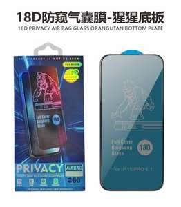 Protector de pantalla de alta definición 18D bolsa de aire orangután placa inferior - Product Image 2