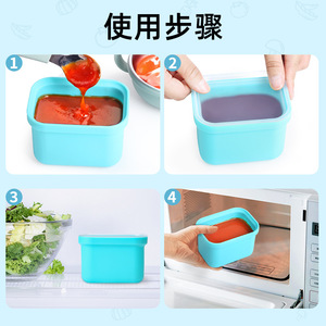 Baby Food Container 250ml Rectangle Food Grade Silicone Freezable <b>Microwave</b> Safe Dishwasher Safe For Baby Food Storage - Product Image 1