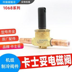 Válvula Solenoide Castel 1068/4A6 AC 240V para Control de Agua en Aire Acondicionado Central y Almacenamiento en Frío - Product Image 4